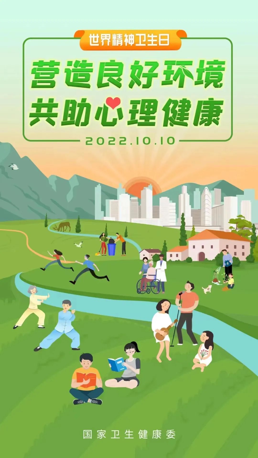 微信图片_20230110140528.jpg