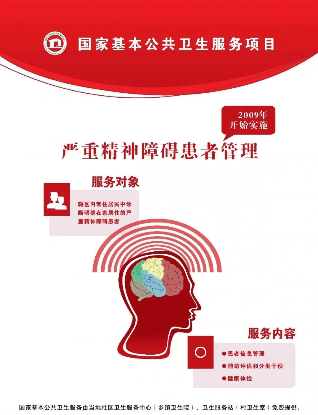微信图片_20240407131149.jpg