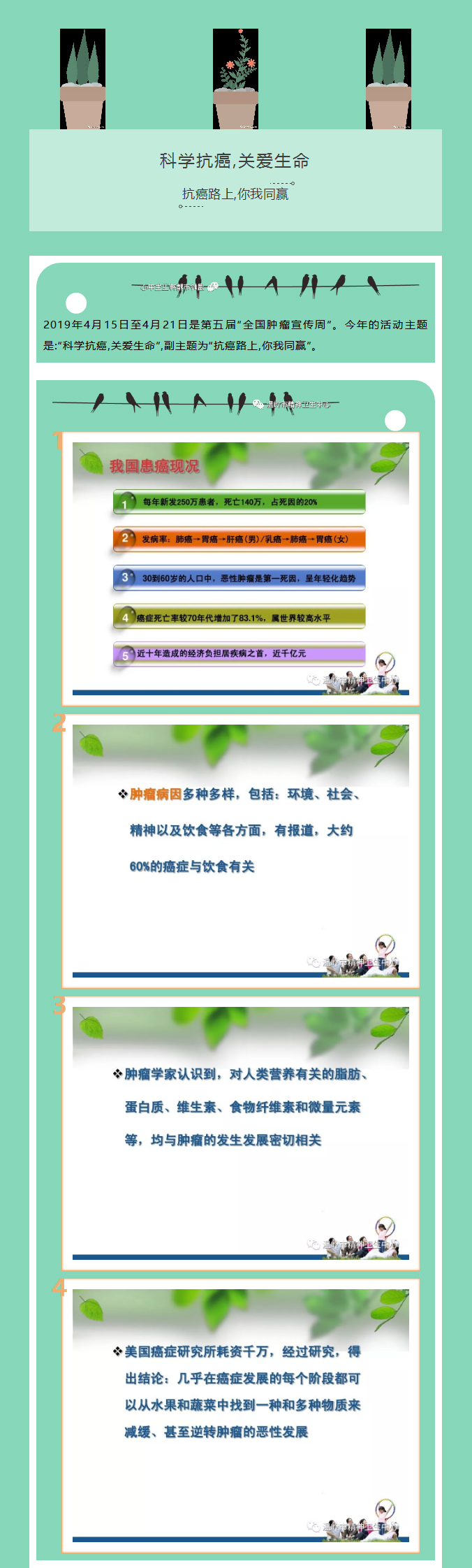 温岭市精神卫生中心01.jpg