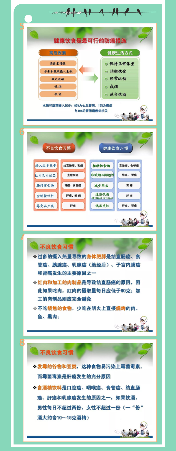 温岭市精神卫生中心02.jpg