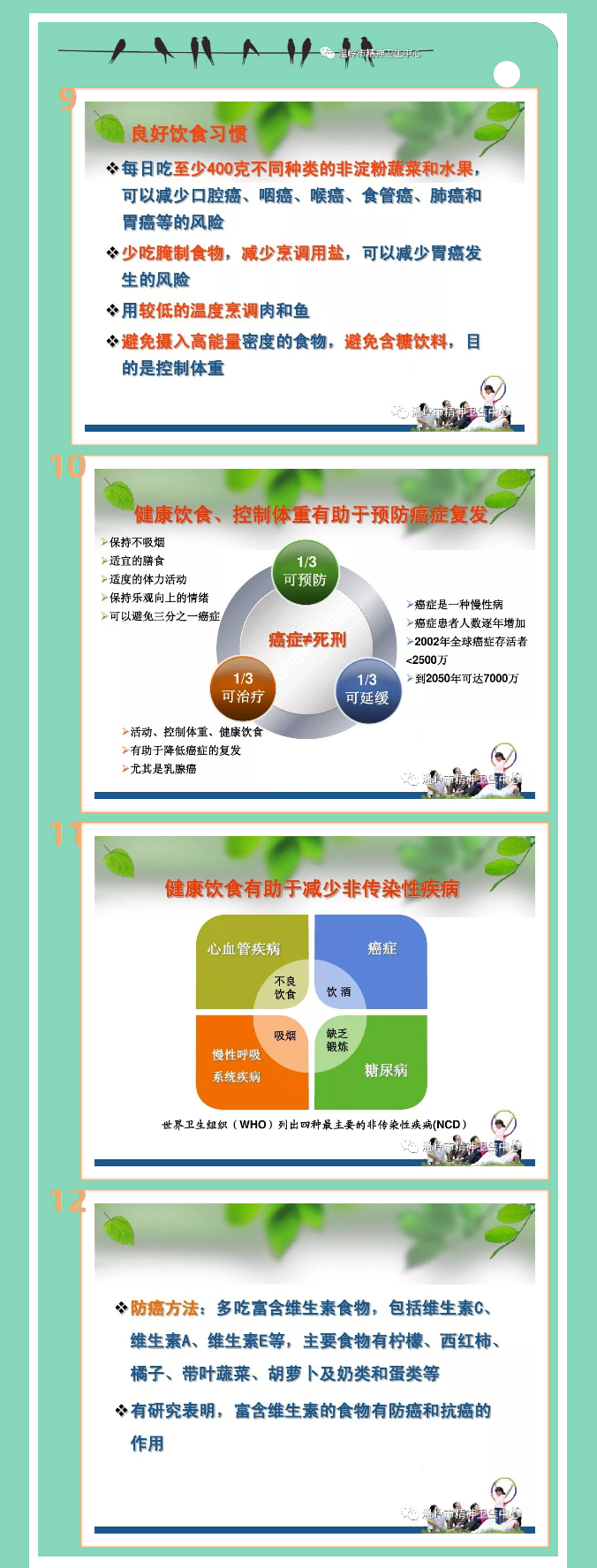 温岭市精神卫生中心03.jpg