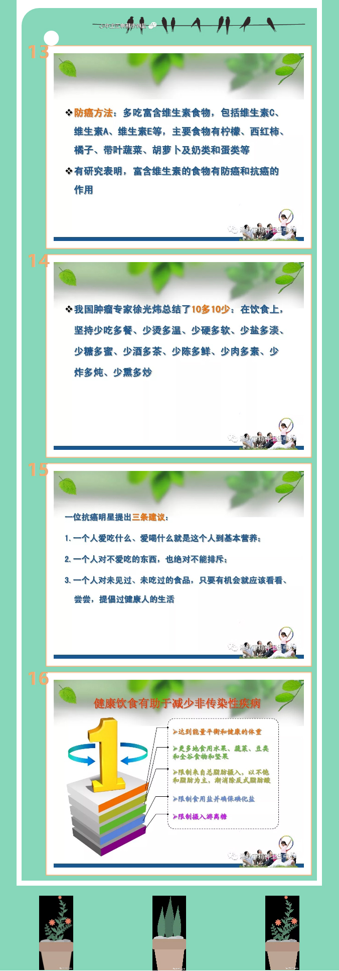 温岭市精神卫生中心04.jpg